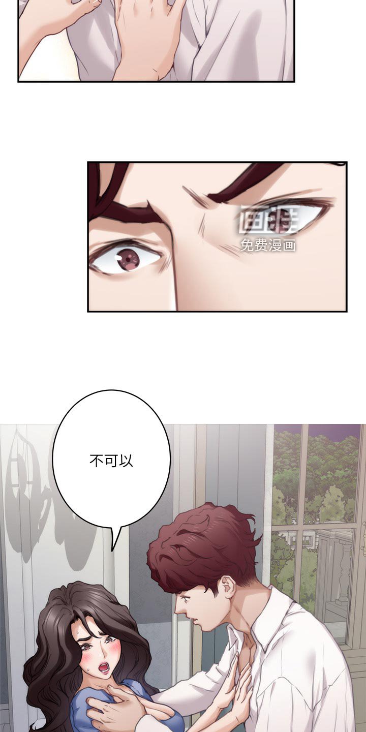 第128章：悲伤的旋律