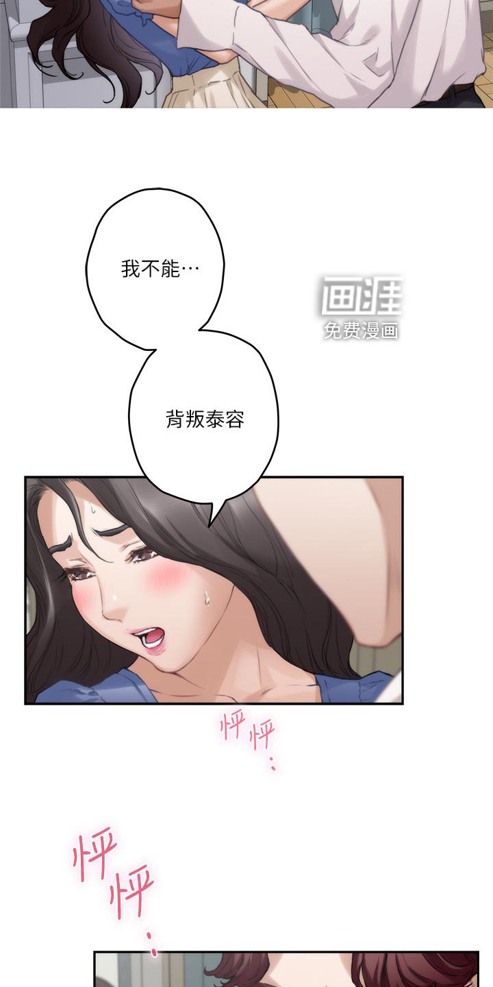 第128章：悲伤的旋律