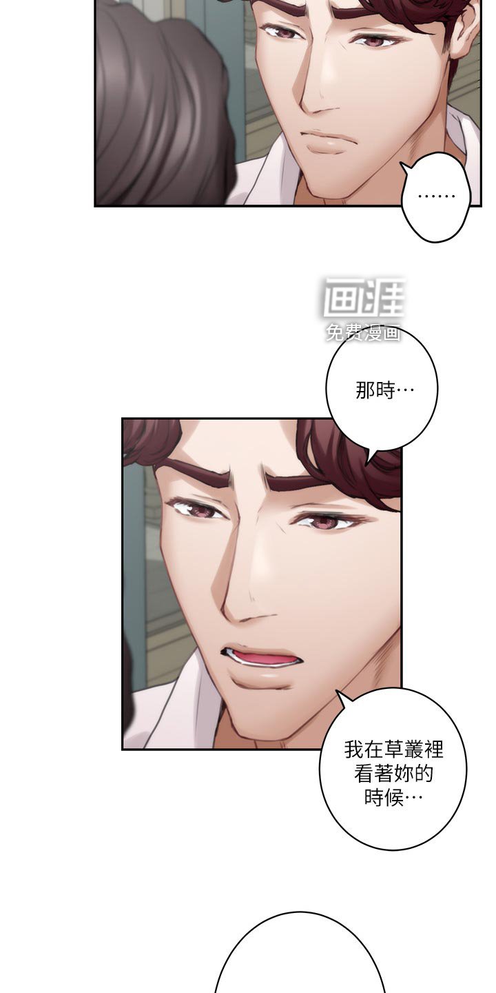 第128章：悲伤的旋律