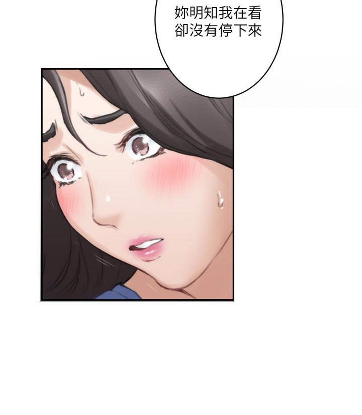第128章：悲伤的旋律
