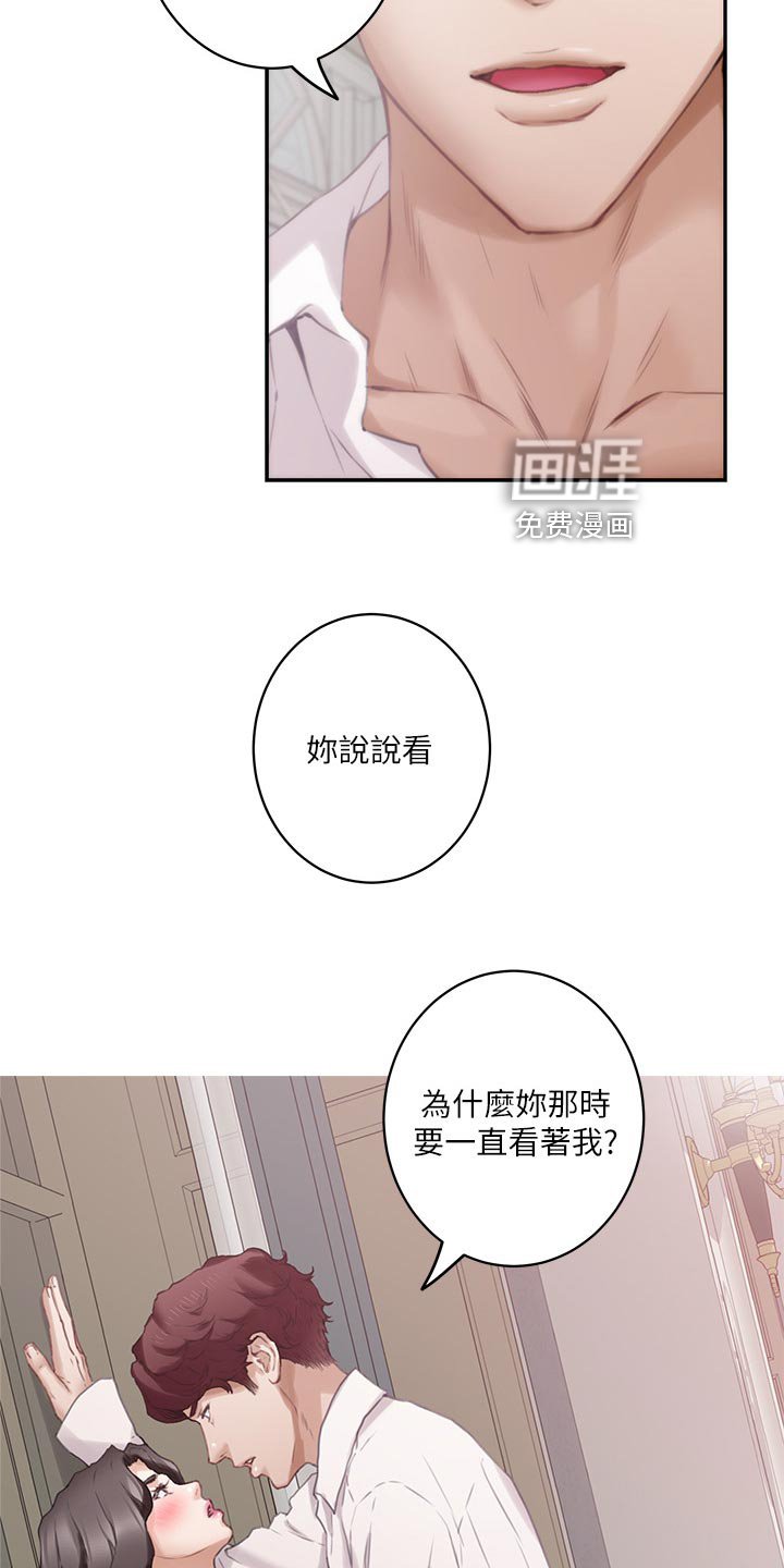 第129章：原因
