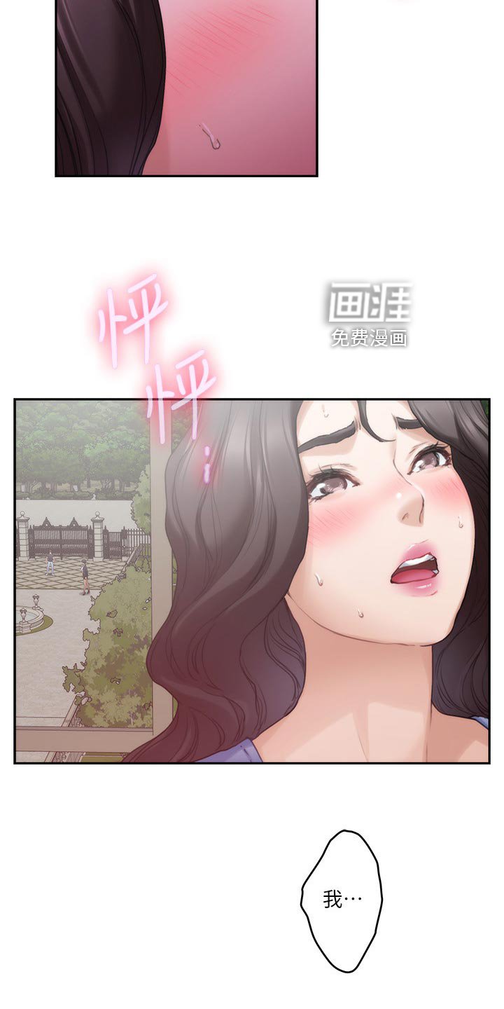 第129章：原因