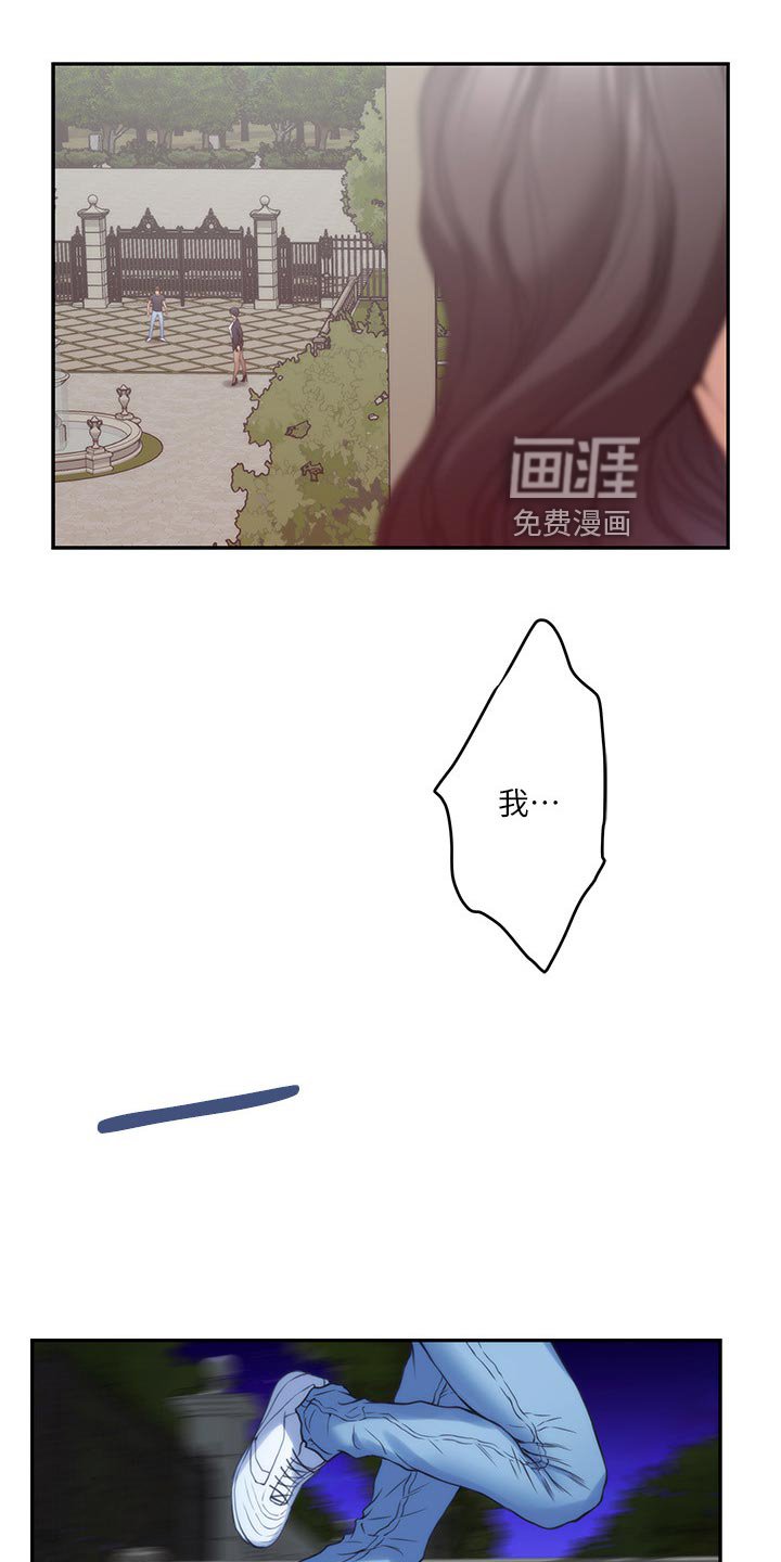 第129章：原因