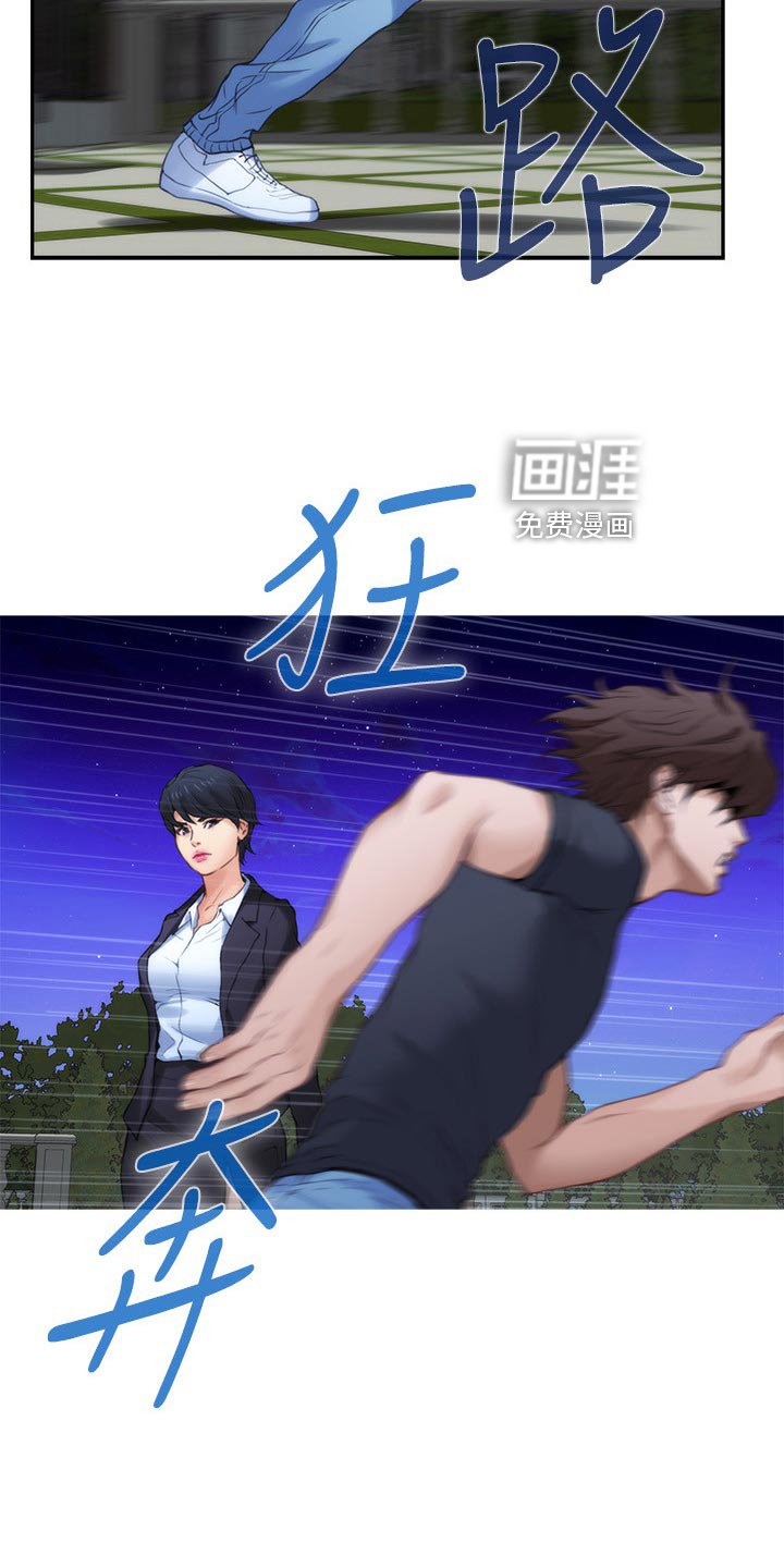 第129章：原因