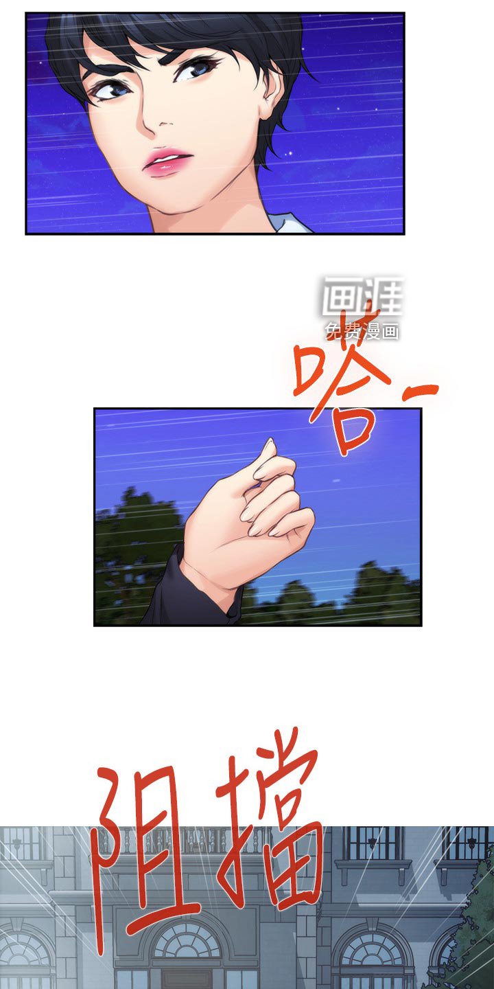 第129章：原因