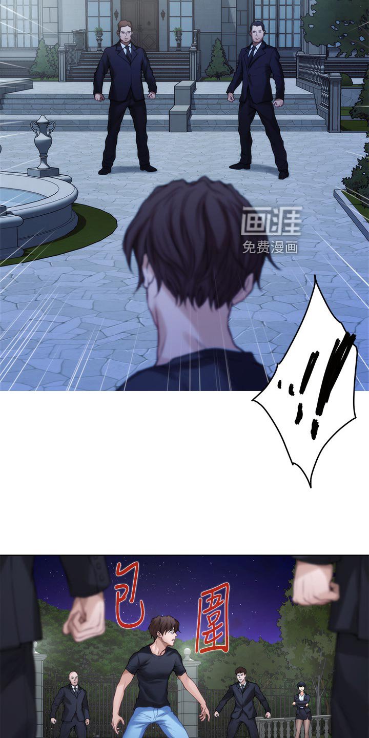 第129章：原因