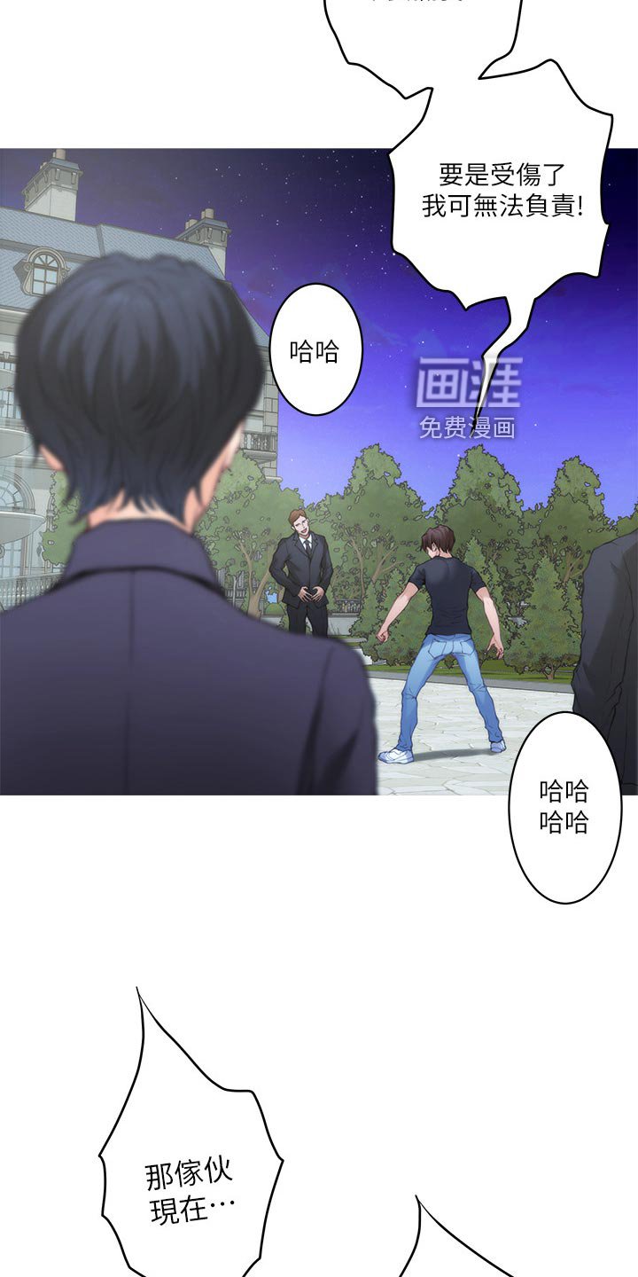 第129章：原因