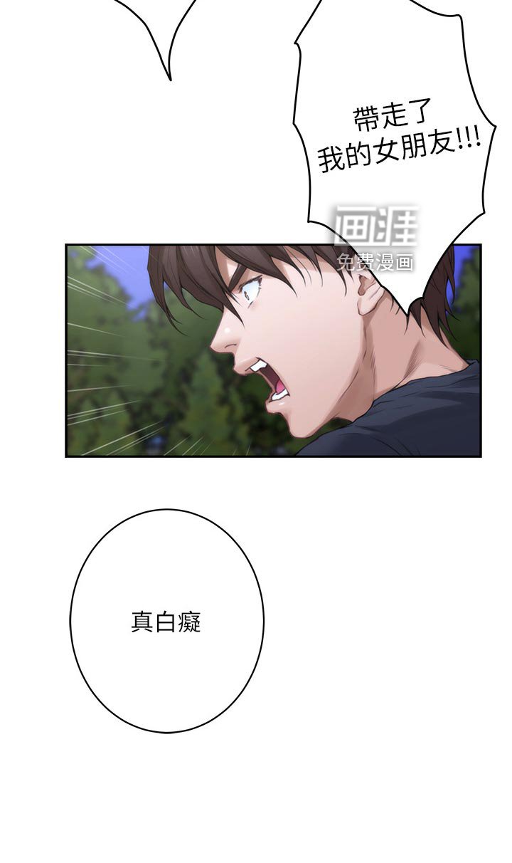 第129章：原因