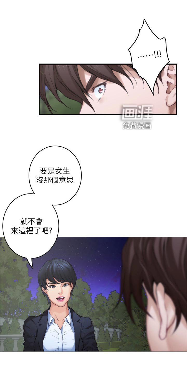 第129章：原因