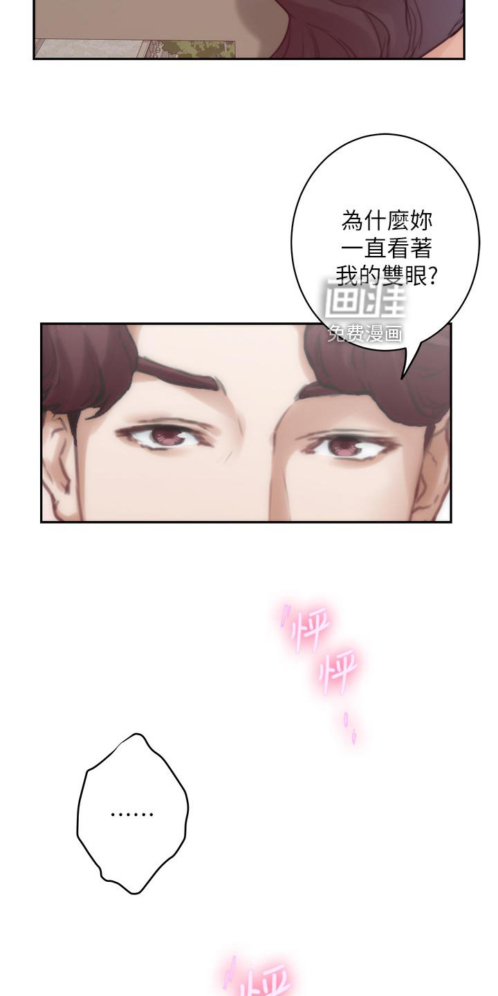 第129章：原因