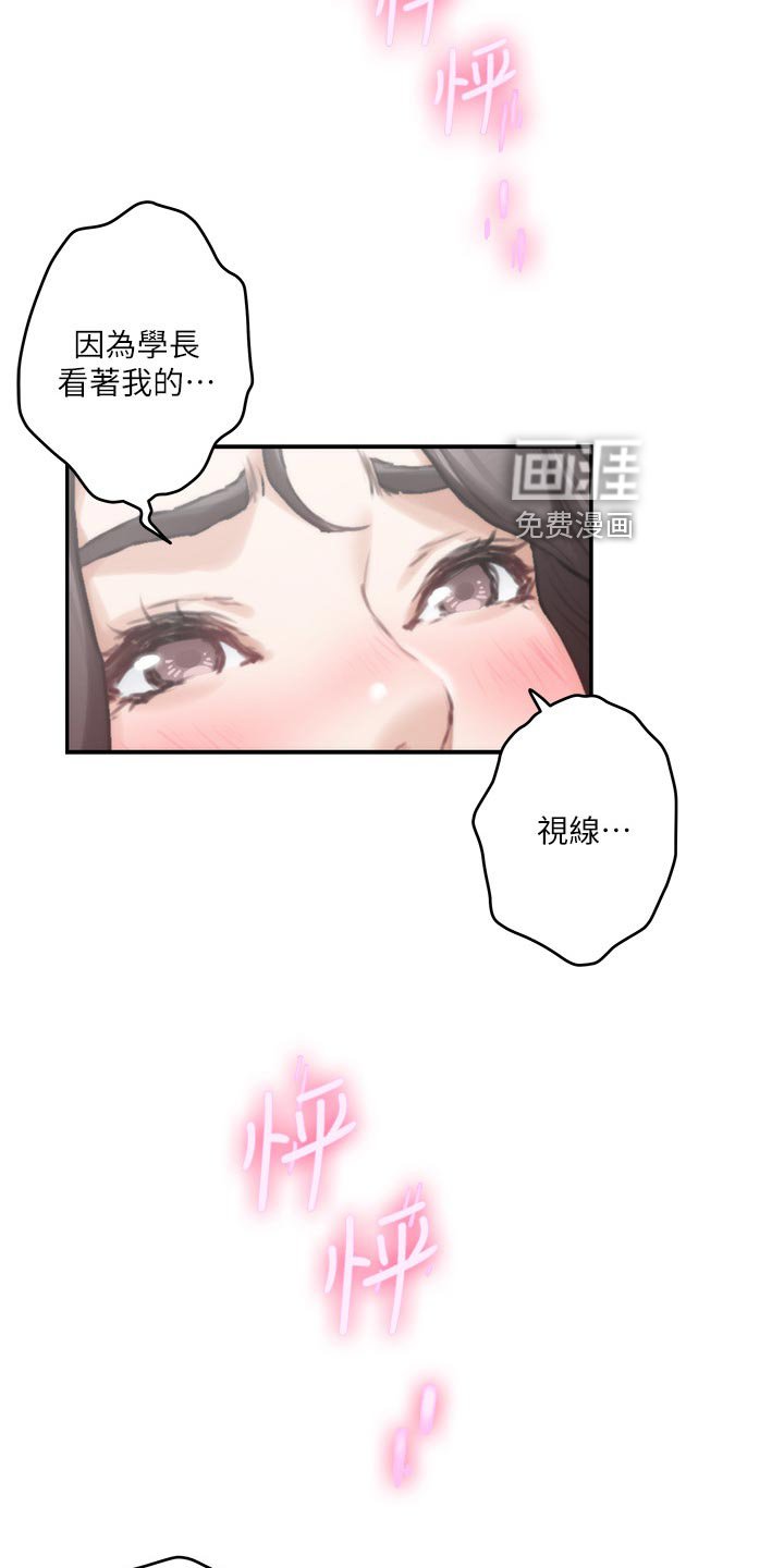 第129章：原因
