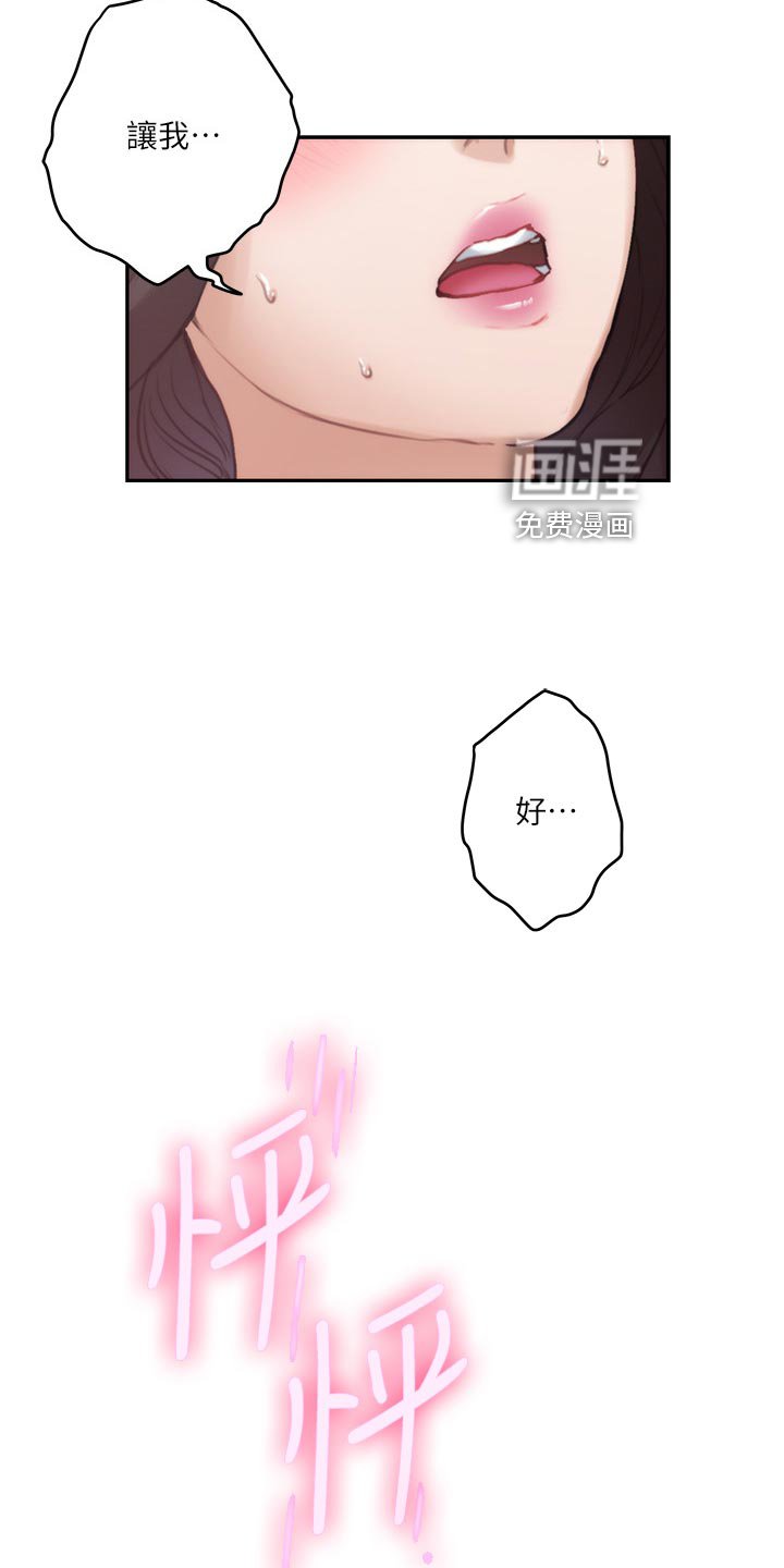 第129章：原因