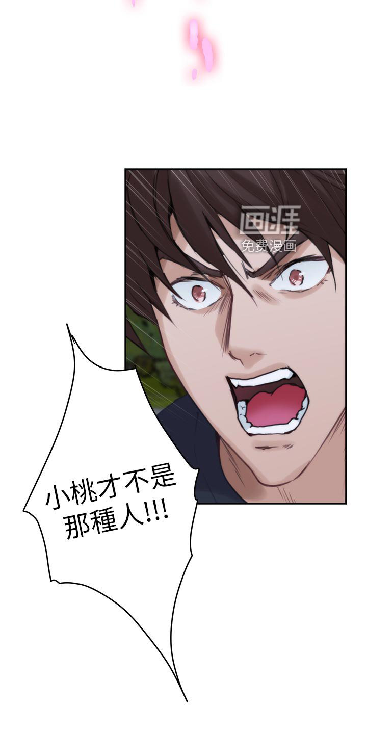 第129章：原因