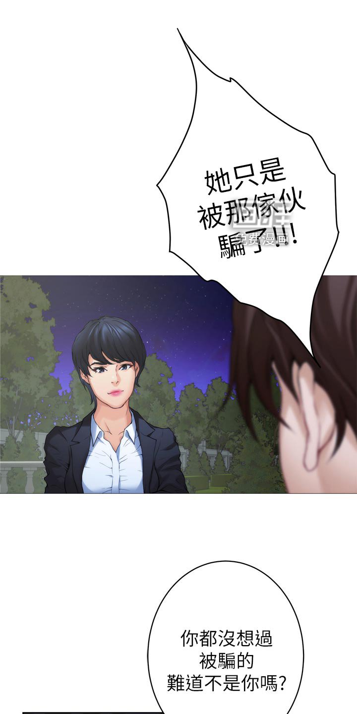 第129章：原因