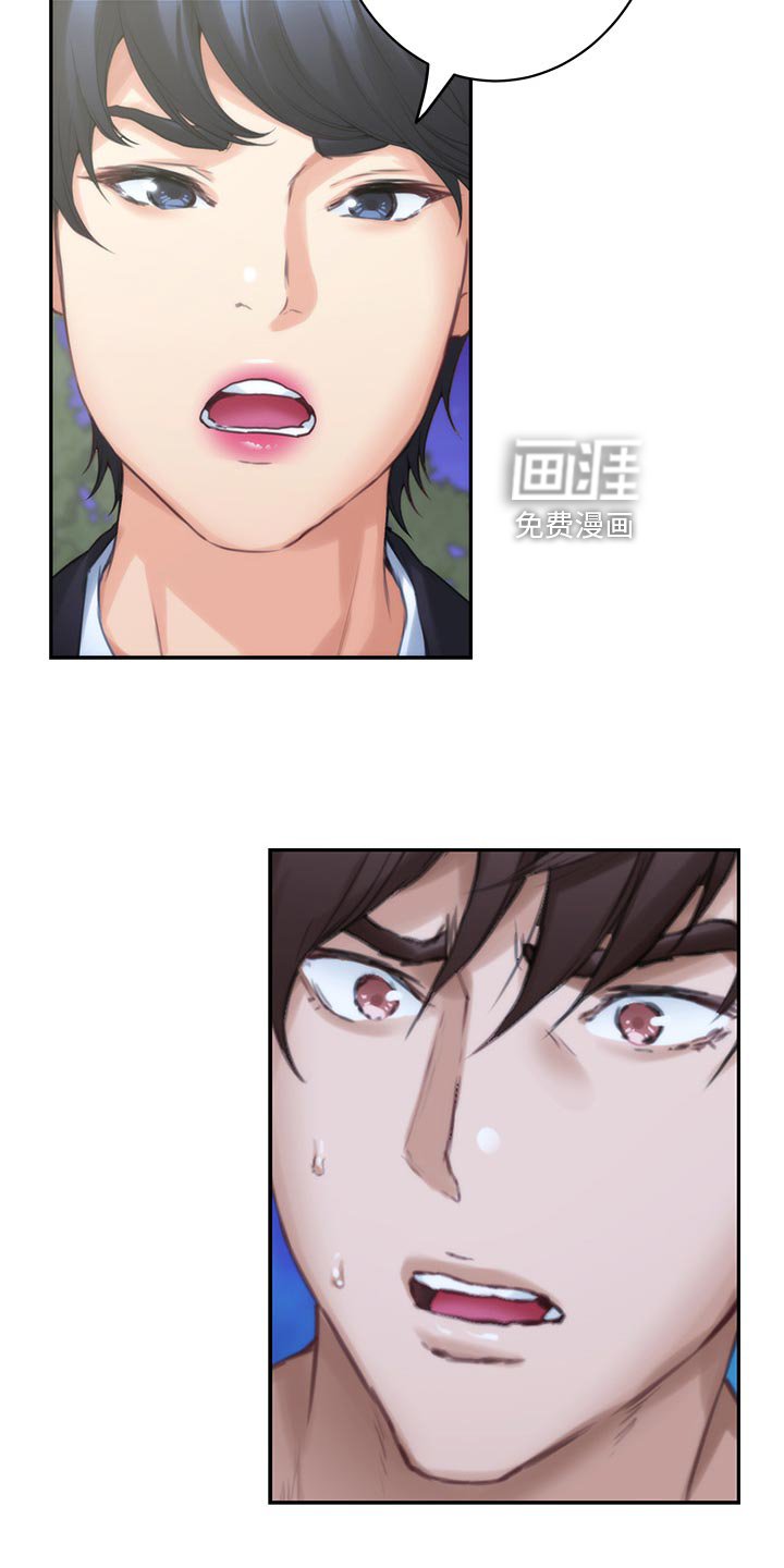 第129章：原因