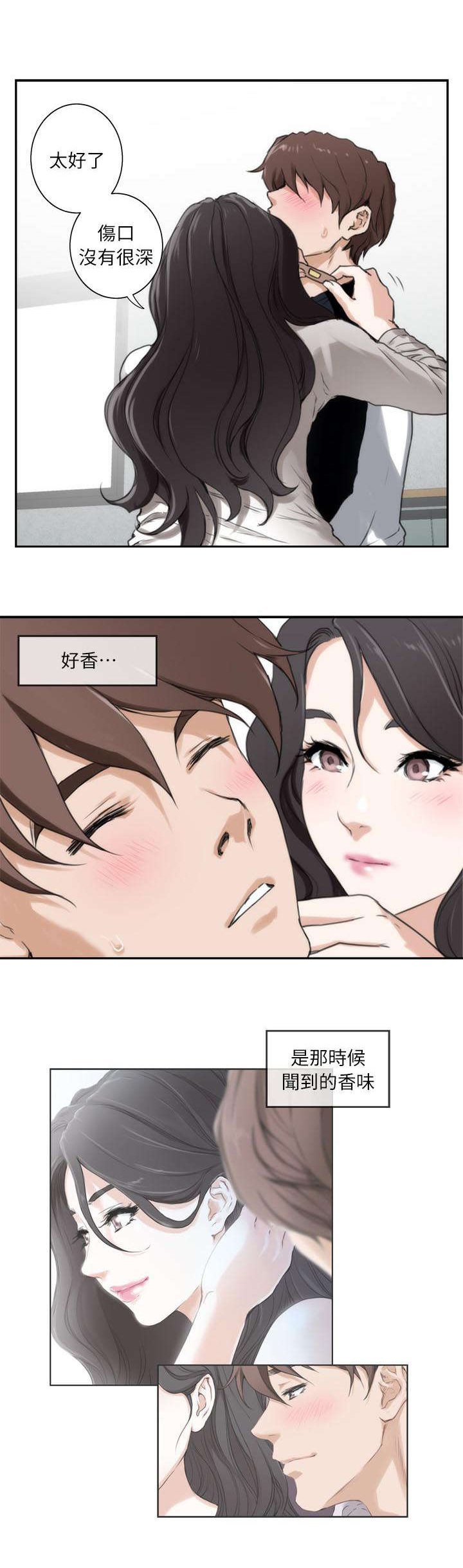 第13章：做梦
