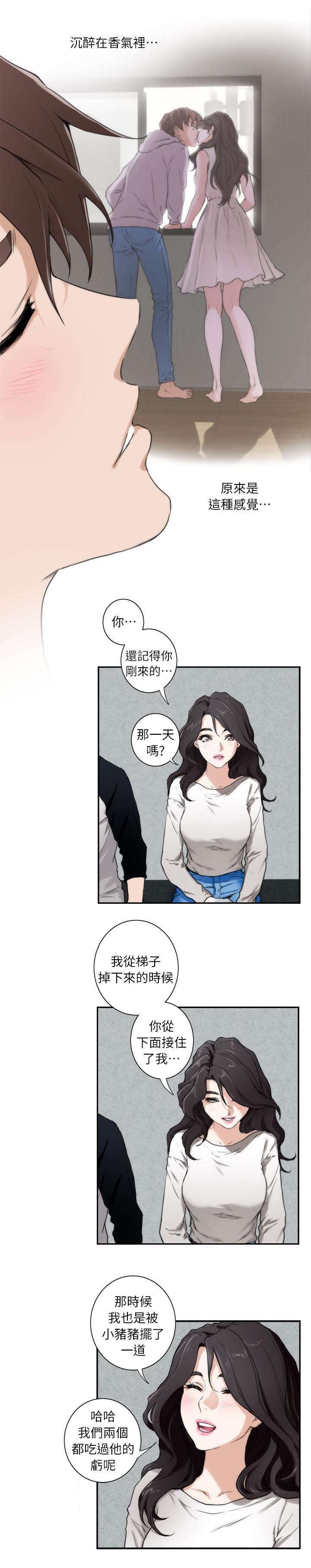 第13章：做梦