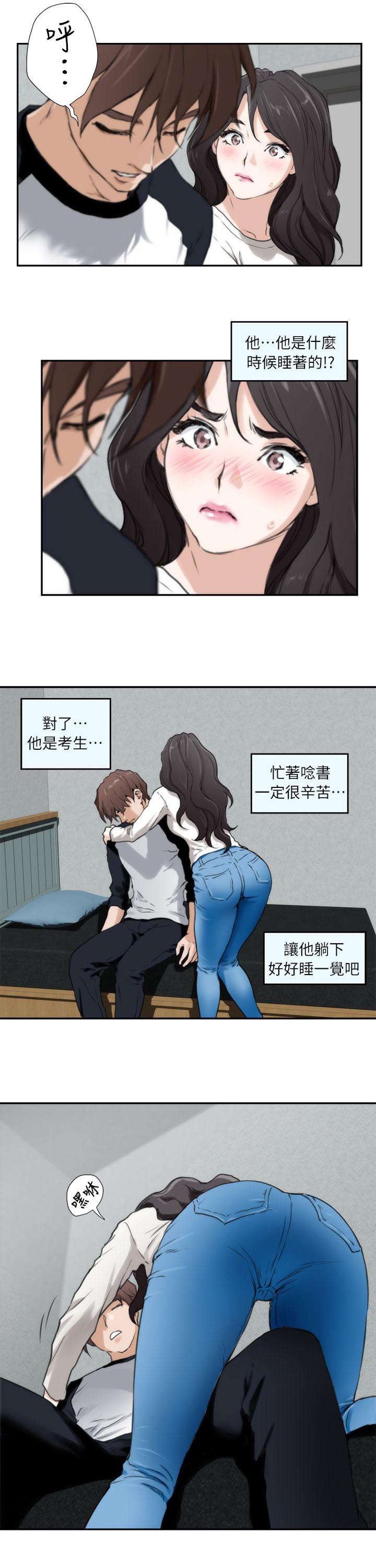 第13章：做梦