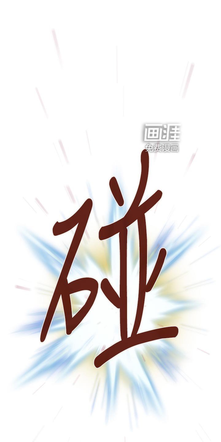 第130章：压制
