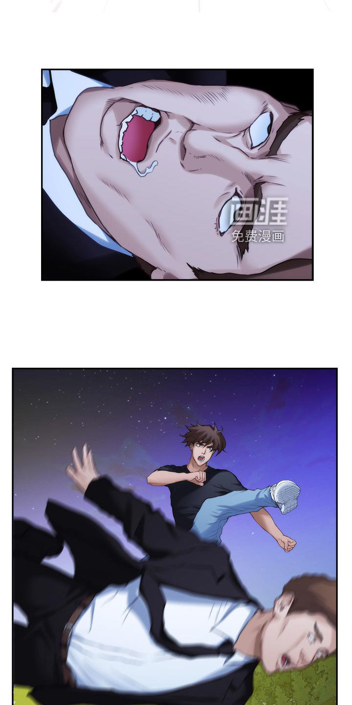 第130章：压制