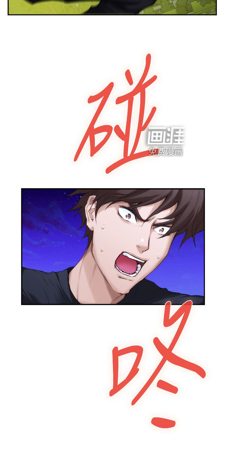 第130章：压制