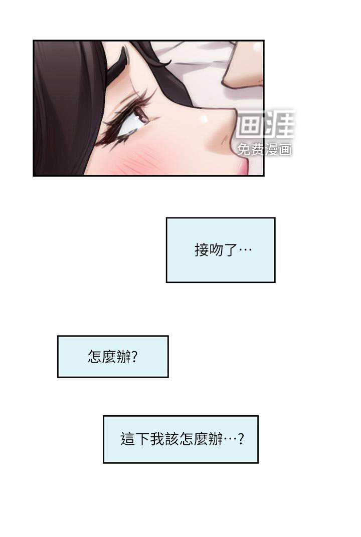 第130章：压制