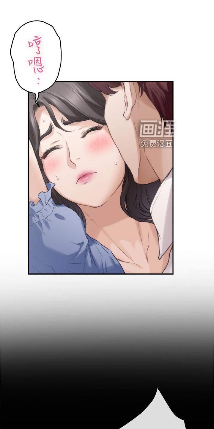 第130章：压制