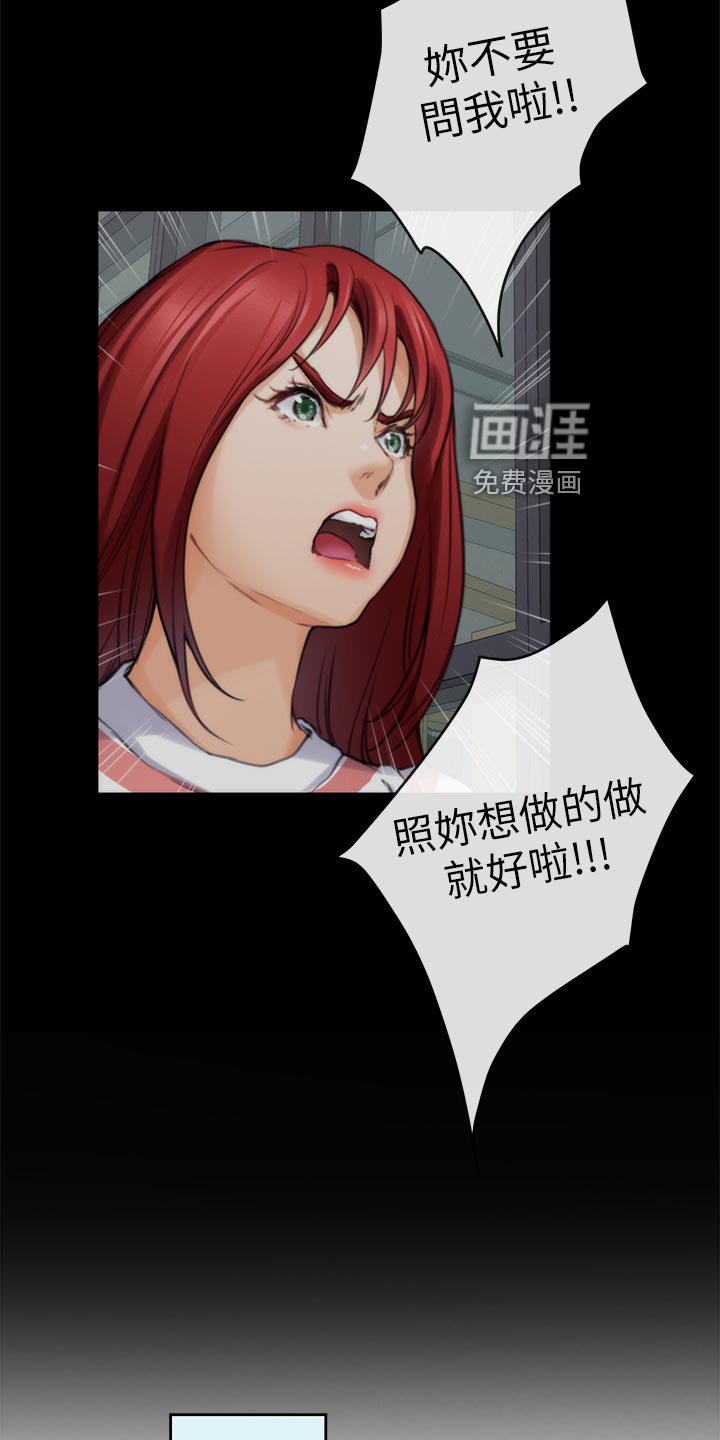 第130章：压制