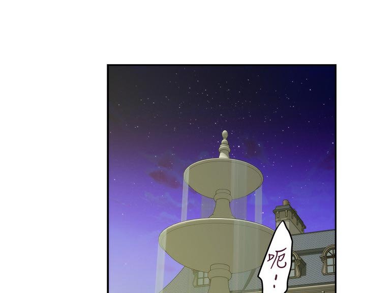 第130章：压制