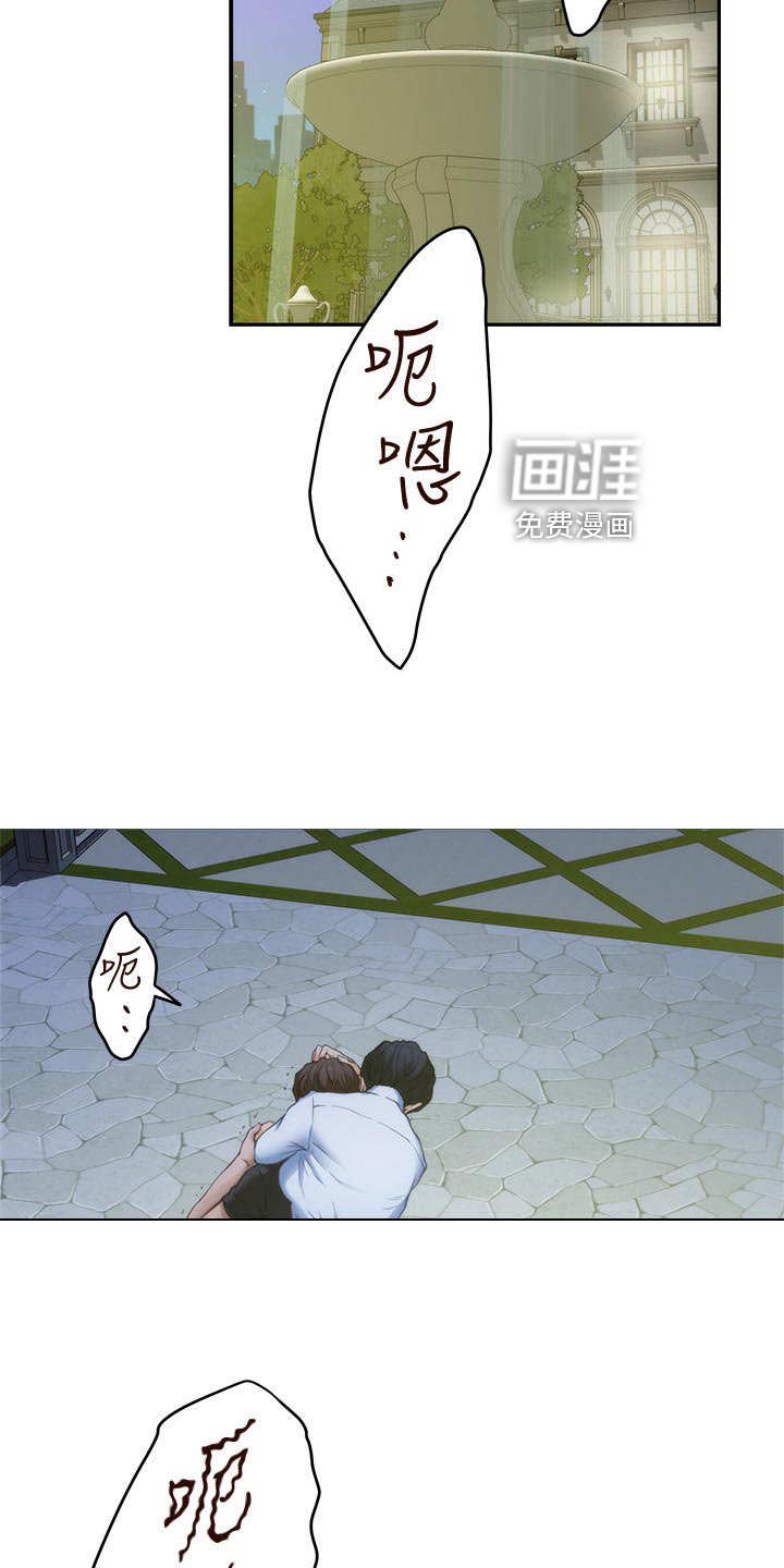 第130章：压制