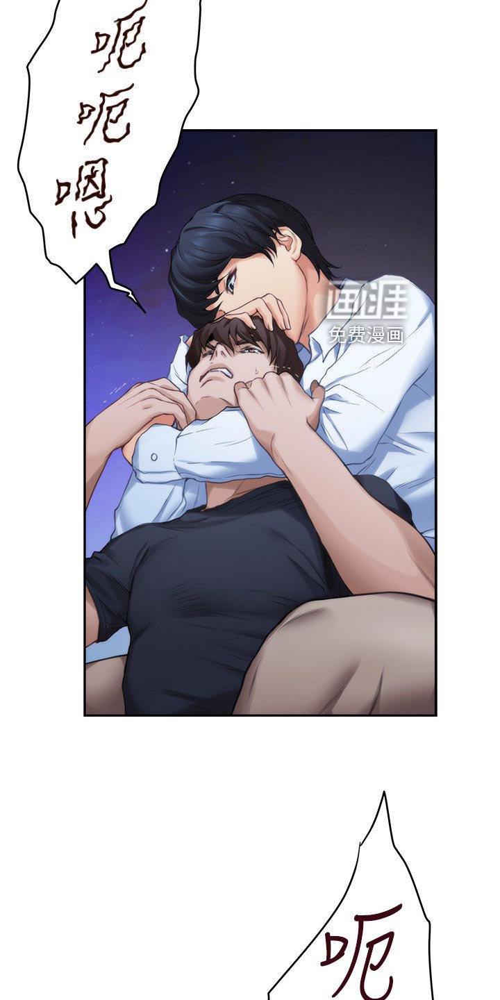 第130章：压制