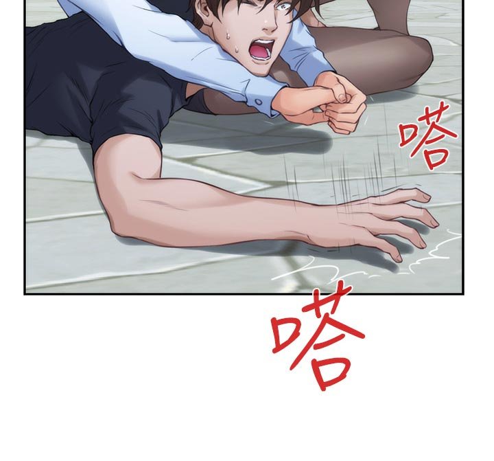 第130章：压制