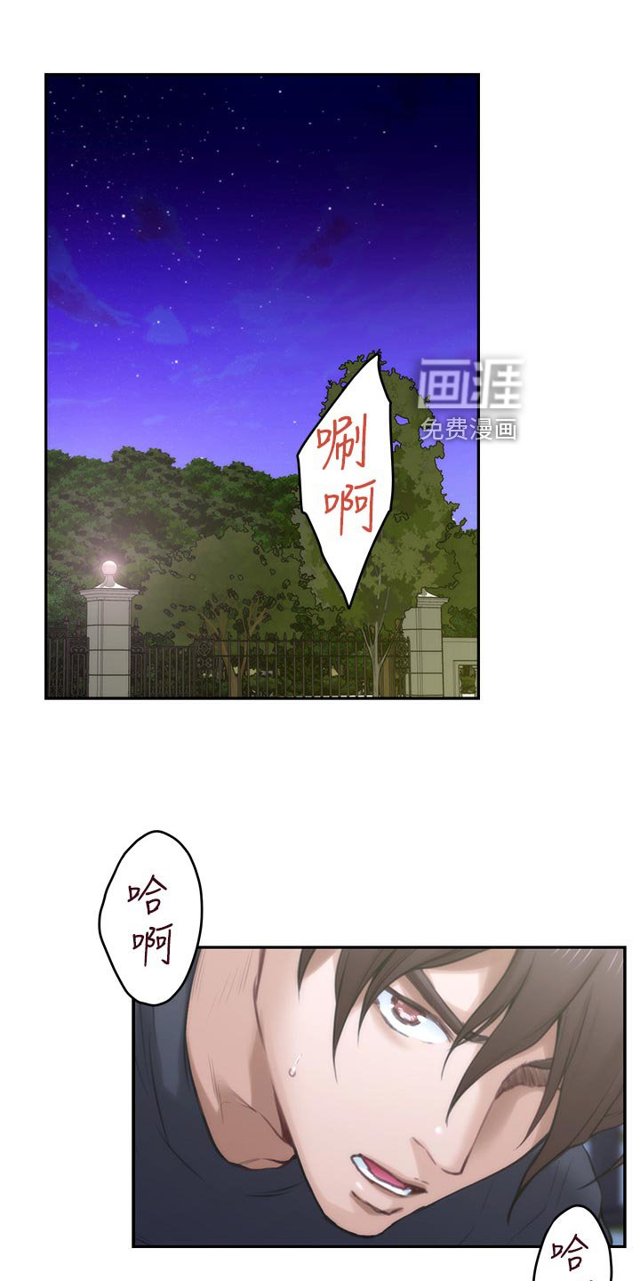 第131章：势均力敌