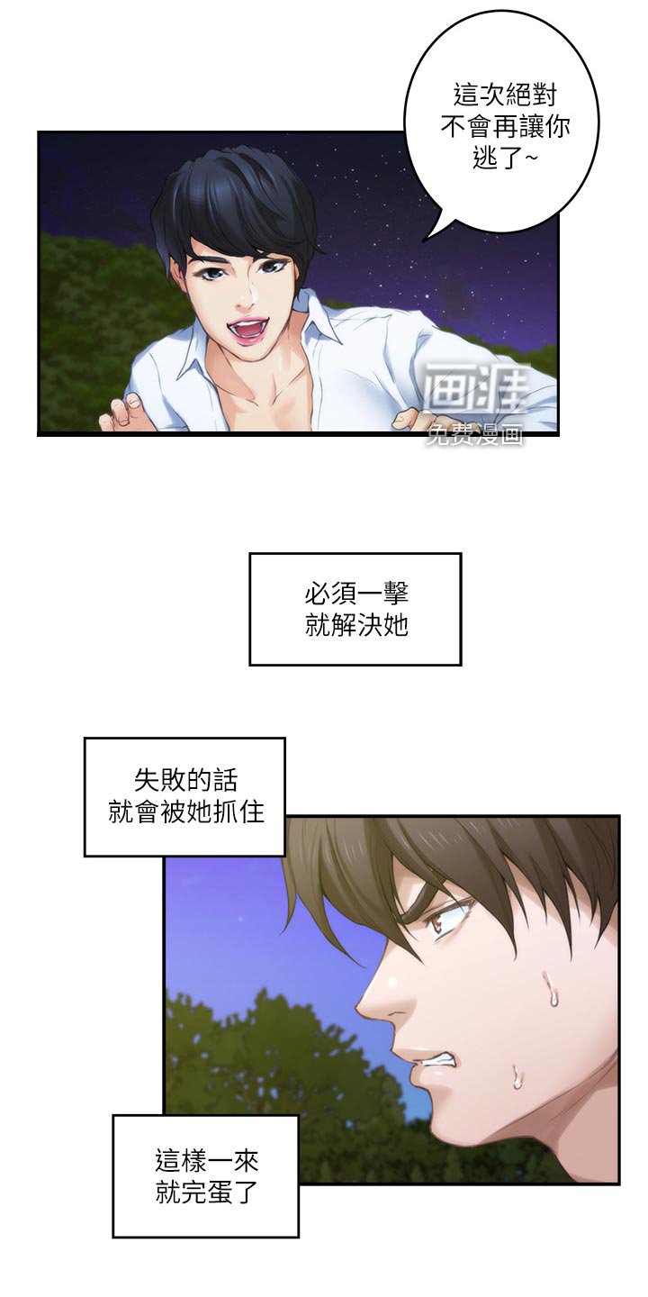 第131章：势均力敌