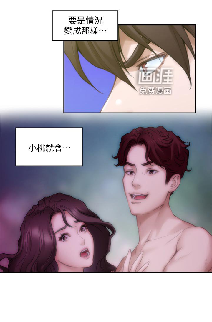 第131章：势均力敌