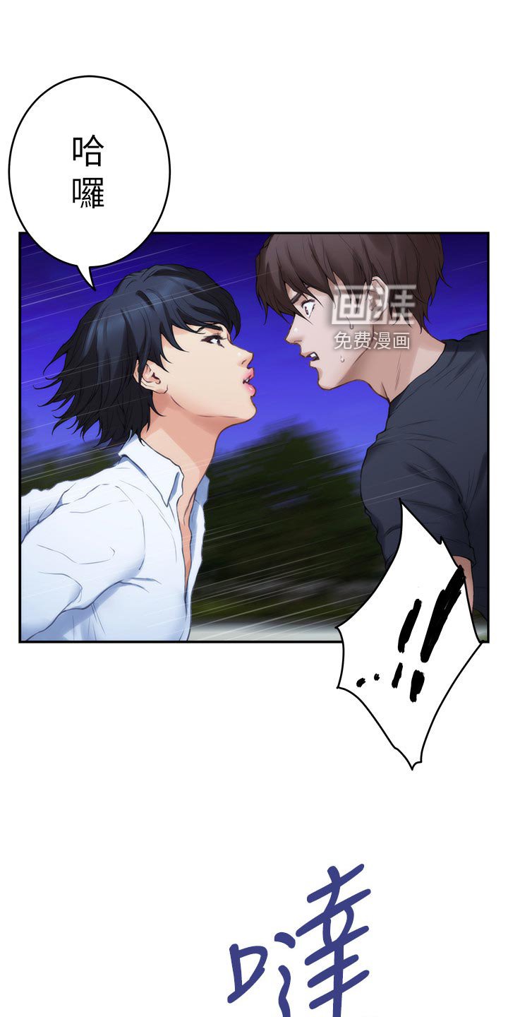 第131章：势均力敌
