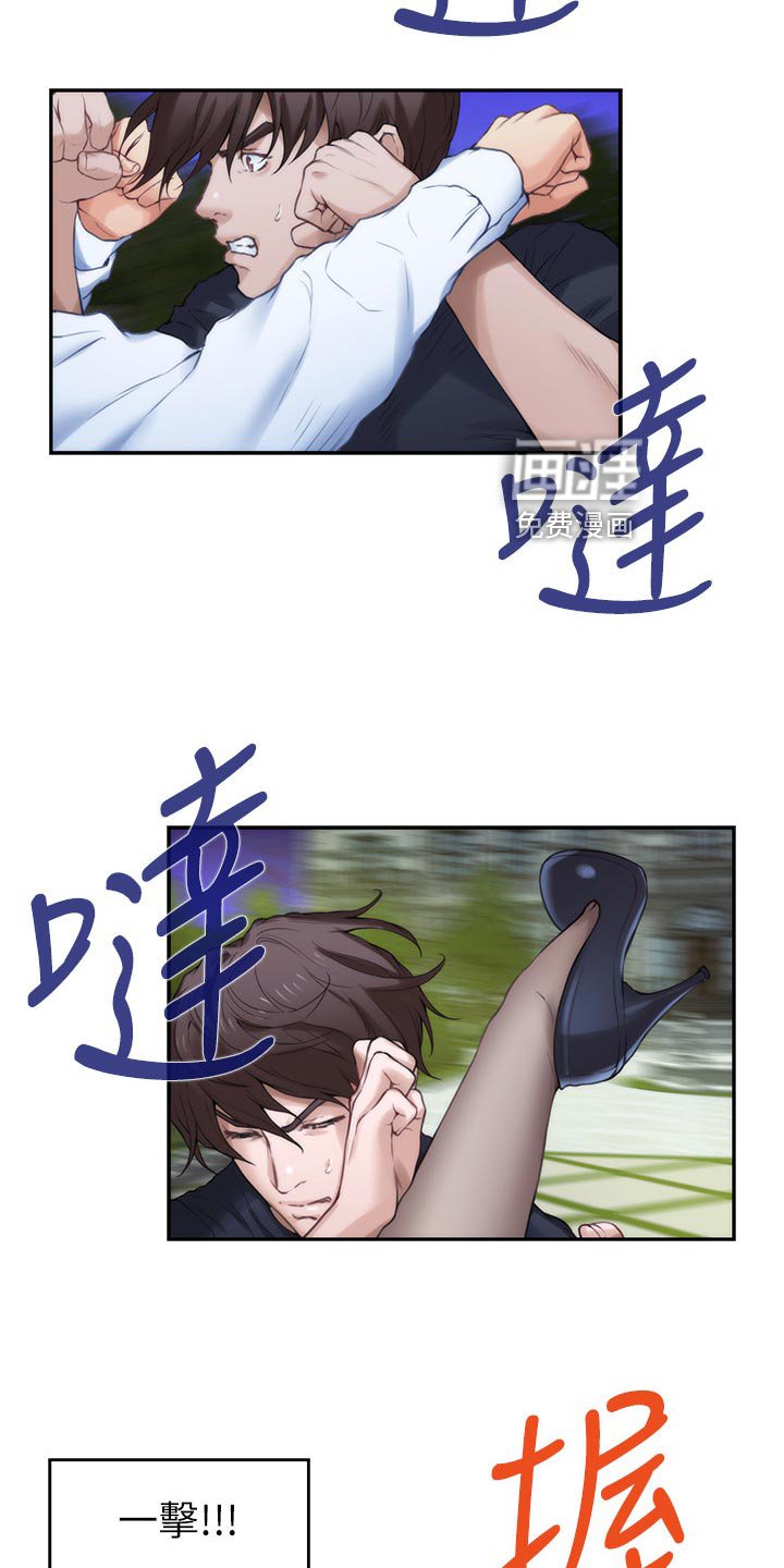 第131章：势均力敌