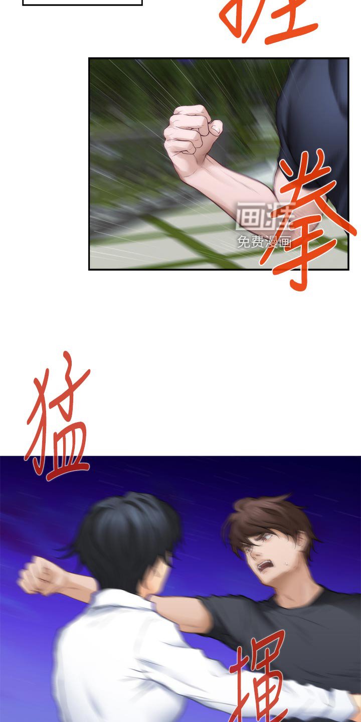 第131章：势均力敌