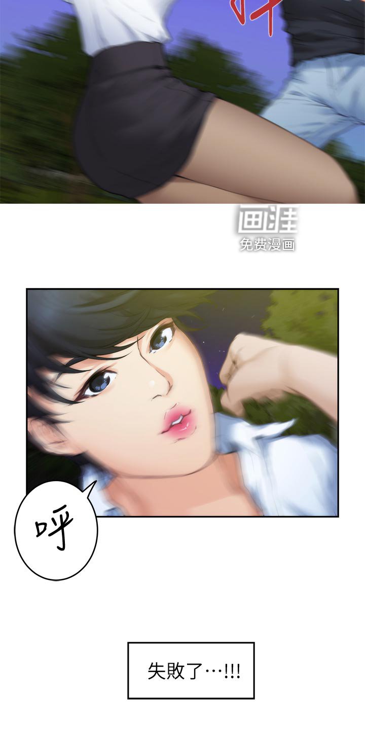 第131章：势均力敌