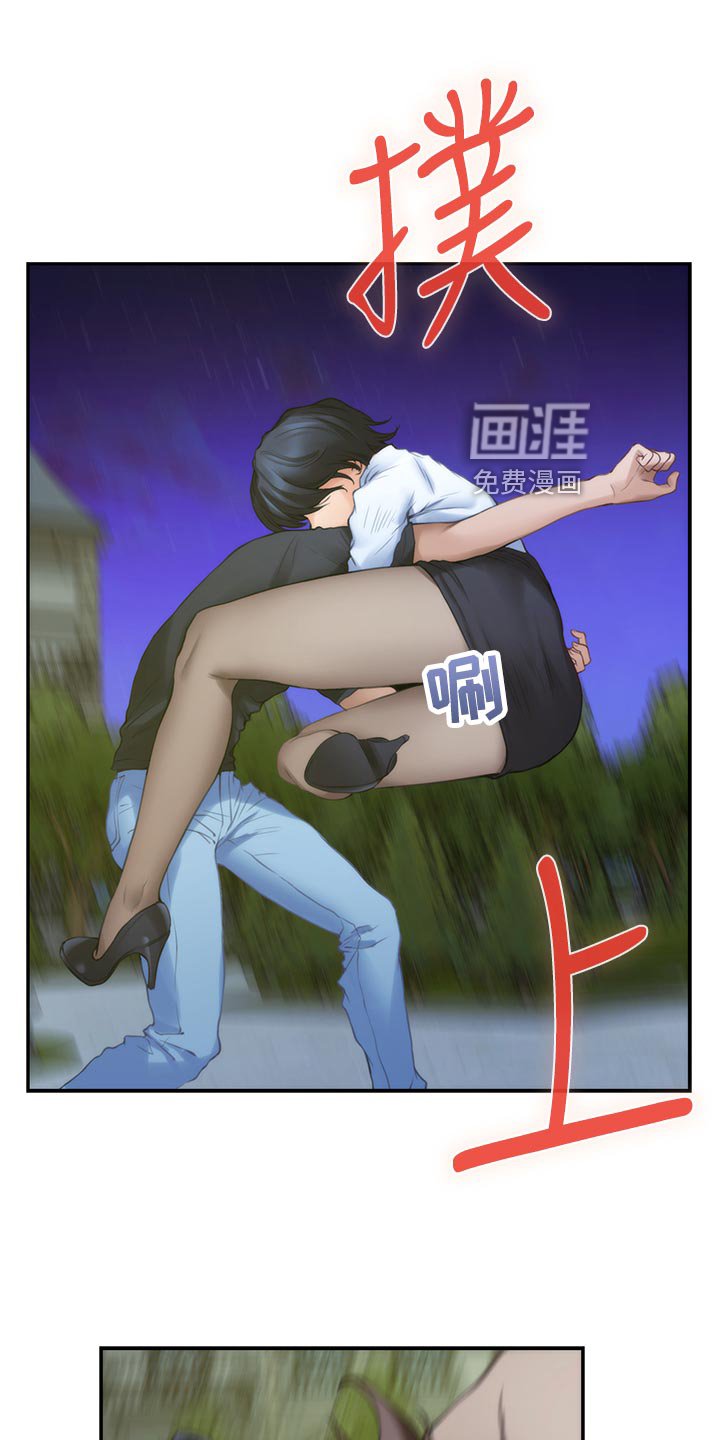 第131章：势均力敌