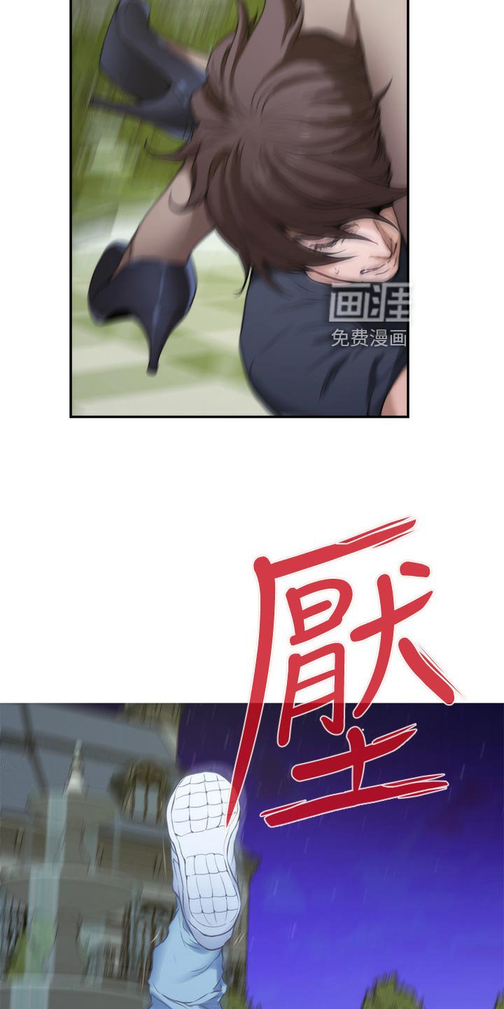 第131章：势均力敌