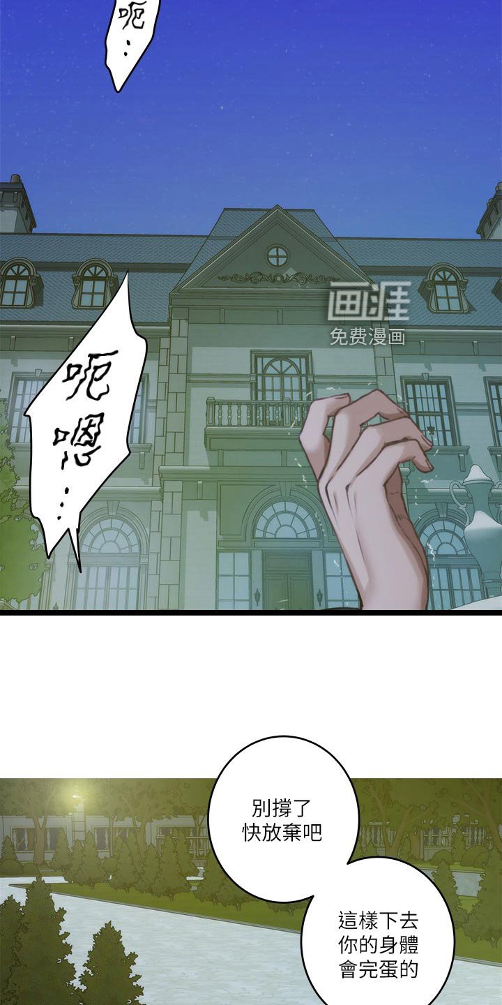 第131章：势均力敌