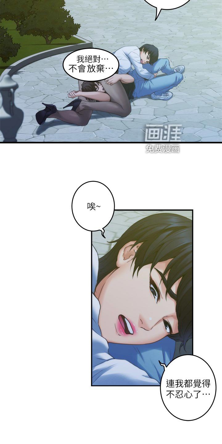 第131章：势均力敌
