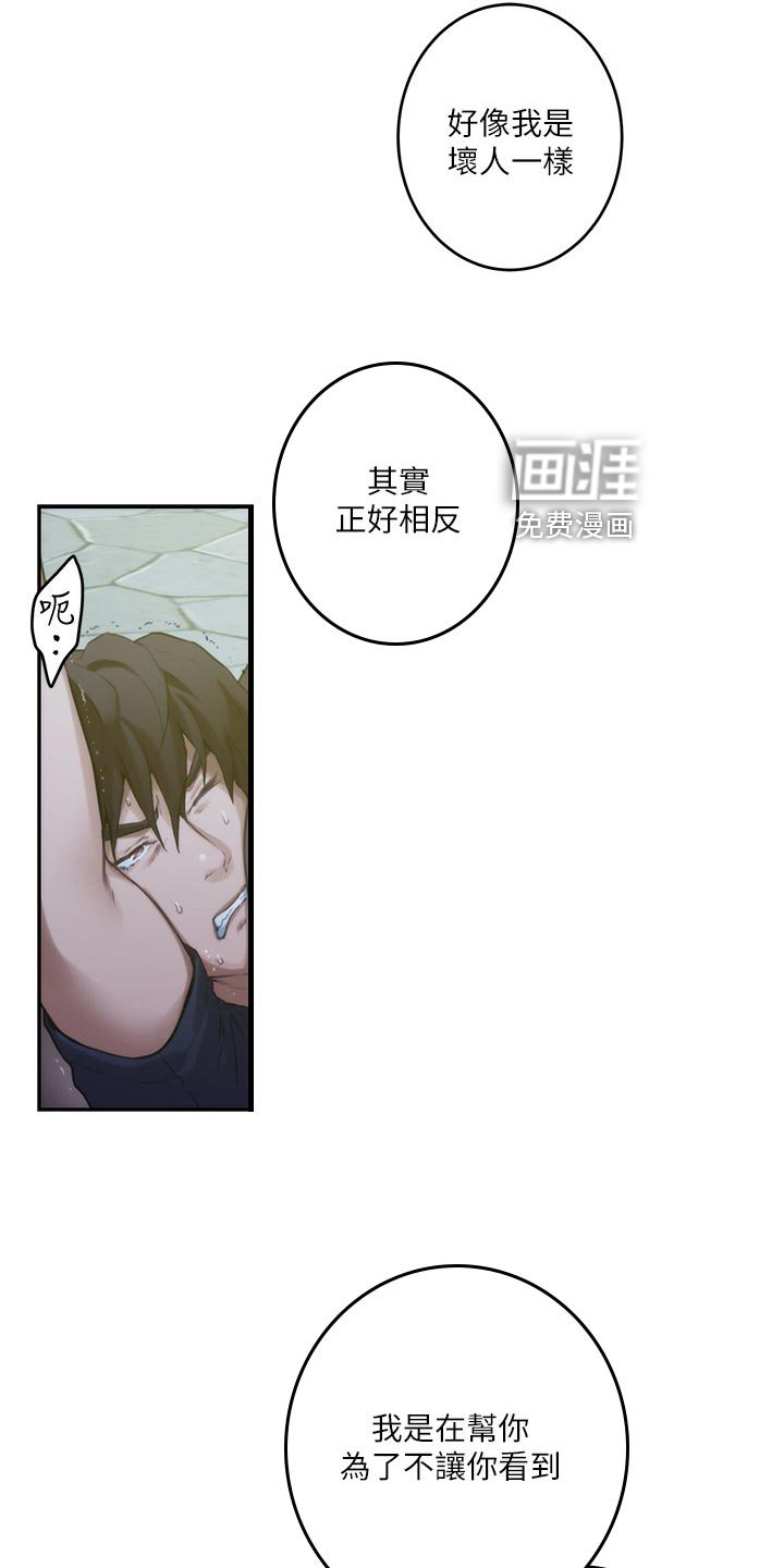第131章：势均力敌