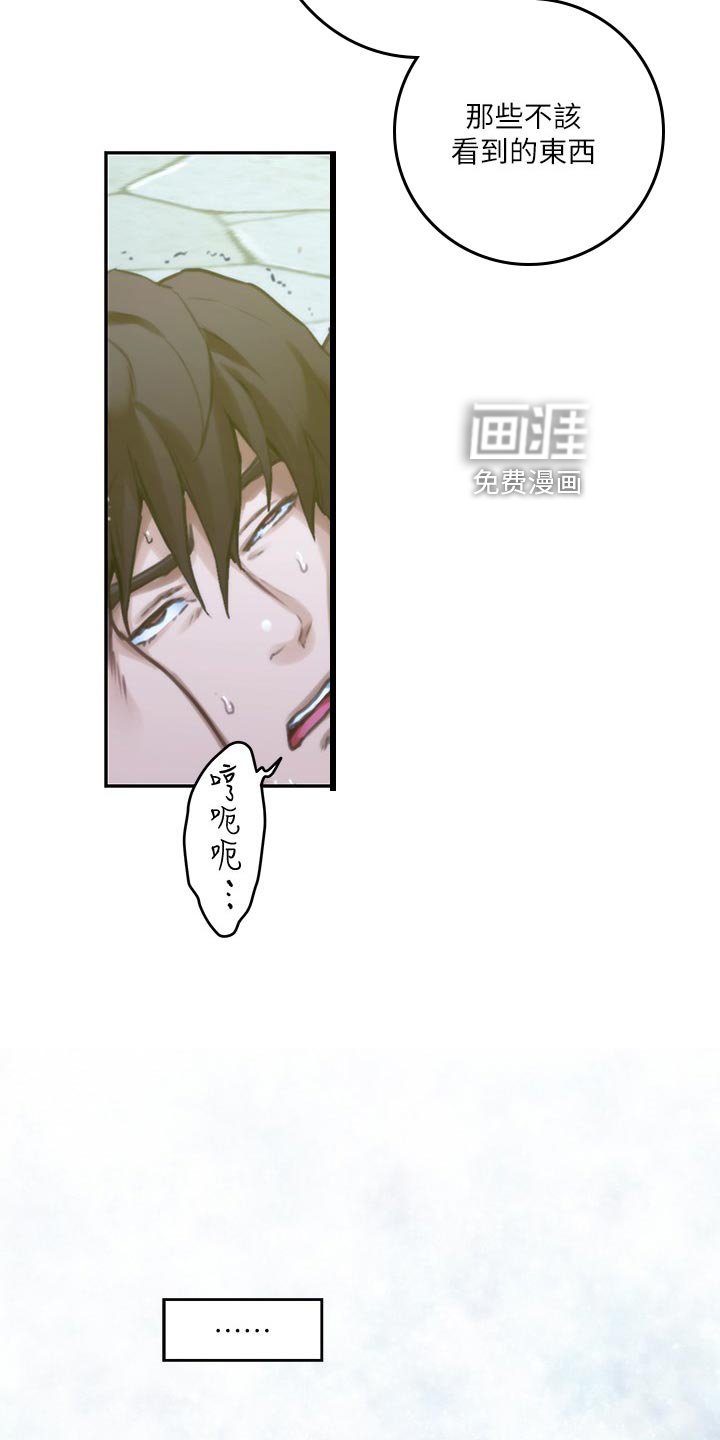 第131章：势均力敌