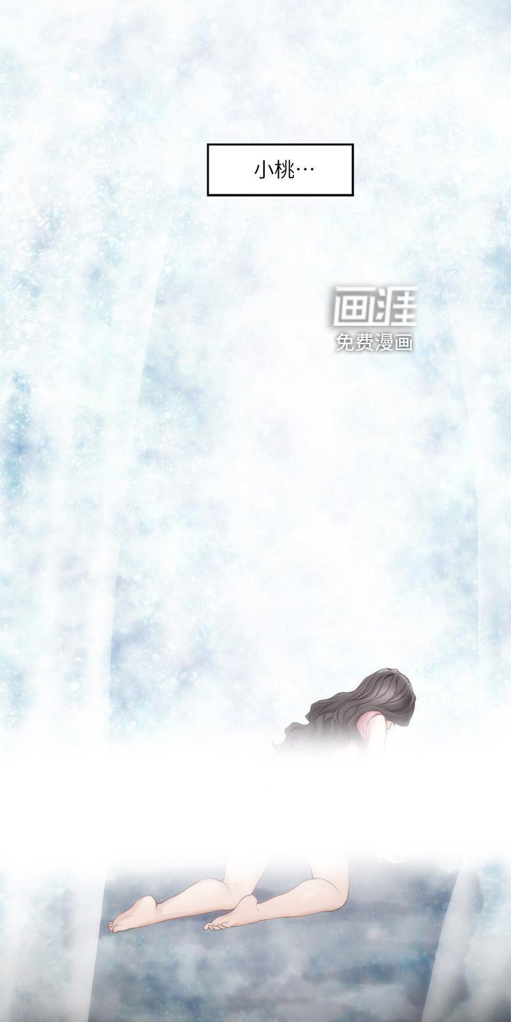 第131章：势均力敌