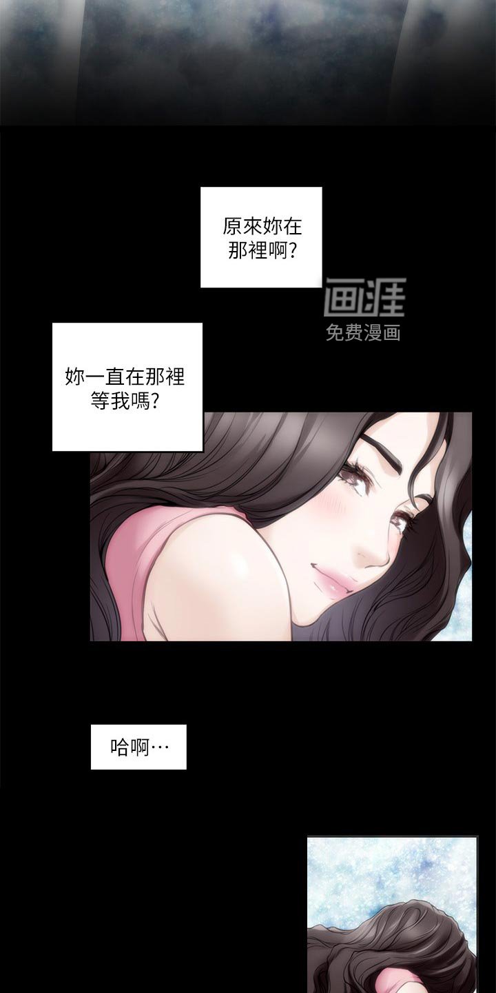 第131章：势均力敌