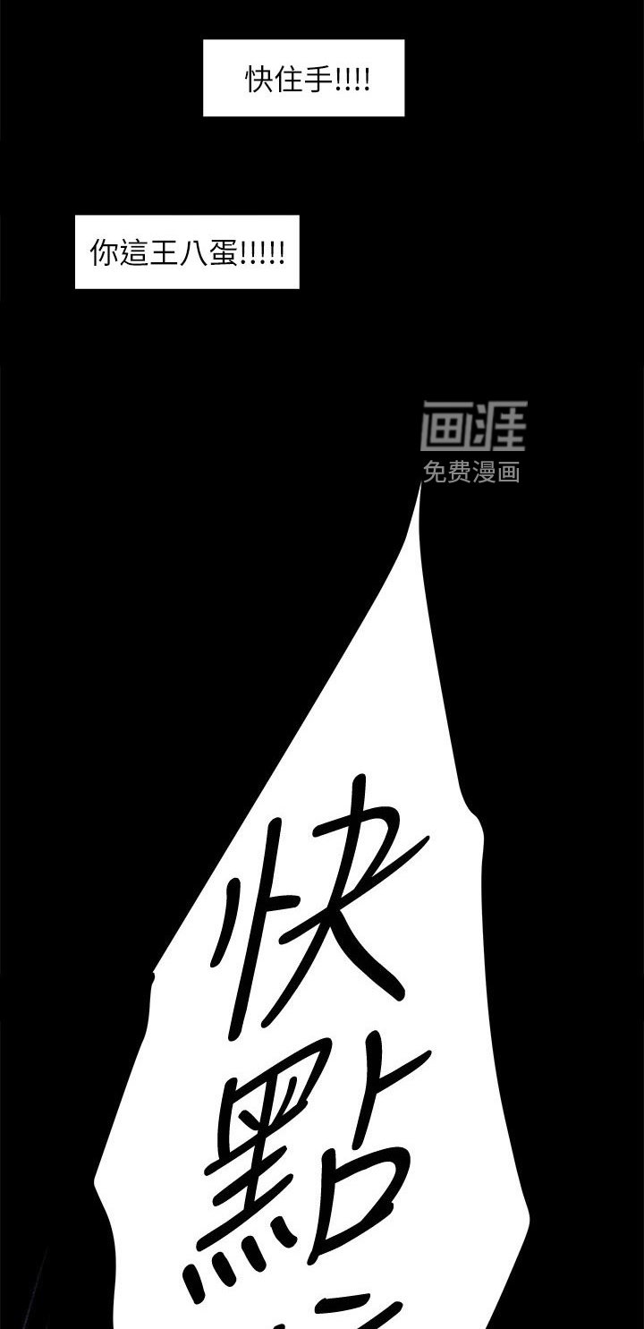 第132章：突破