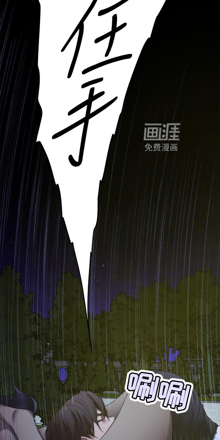 第132章：突破