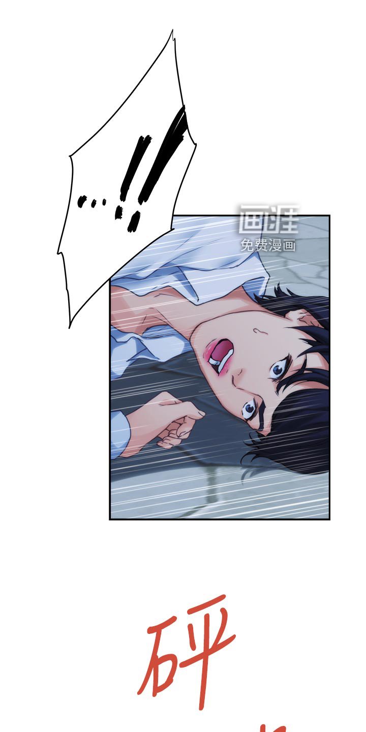 第132章：突破